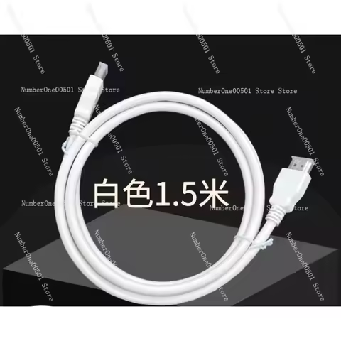 HDMI 2.1 Cable 1.5m 8K 4K High Speed for TV Monitor Set-top Box​​