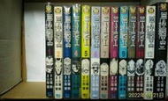 全新，二手 死亡筆記本1-13完 短篇集 小說12小畑健change the world  L洛杉磯BB連續殺人事件