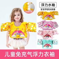 kids life jacket life jacket fishing life jacket Lightweight Children's Life Jacket Playing Water Bu