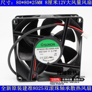 PF80251B3-0000-A99 Brand New Original SUNON 8025 12v 2.7 W 8cm Cooling Fan
