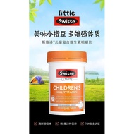 Calcium tablets120Children's tablets swisse Mineral complex supplements a variety of vitamins vc Che