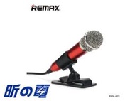 【勁昕科技】Remax/睿量 RMK-K01手機唱吧唱歌麥克風網絡K歌麥話筒蘋果安卓