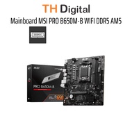 MSI PRO B650M-B DDR5 AM5 Mainboard Motherboard - Genuine product
