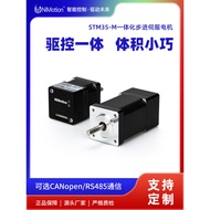 Limaxeng Low Power35Integrated Stepper Servo Motor Position Resonance Encoder