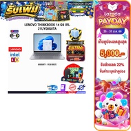 [เก็บคูปองลดสูงสุด 5000.-][ผ่อน 0% 10 เดือน]LENOVO THINKBOOK 14 G9 IRL 21UY00G8TA /Core 5 210H/ประกั