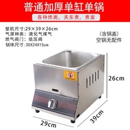 🅰Deep Frying Pan Gas Commercial Stall Gas Liquefied Gas Fryer Equipment Deep Fryer Fried Dough Sticks Machine French Fri