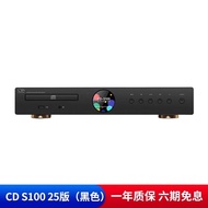 Shanling CD-S100 IV 2025 Version Desktop CD Player 23 Version CD Turntable DAC Decoder High Fidelity