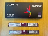 ADATA DDR4 3200MHz 8GB RAM