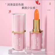 Gincu gincu tukar warna ceri merah, gincu karoten, gincu tukar warna, gincu pelembap tanpa luntur