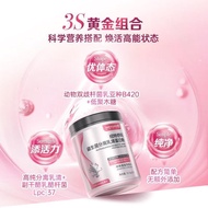 纽特舒玛益生菌分离乳清蛋白粉12.3g*21条女性体重管理Newt Shuma Probiotic Isolated Whey Protein Powder 120260324