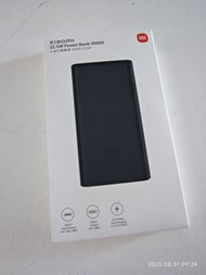 小米 22.5W 行動電源 10000