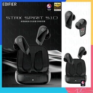 🌟全新行貨🌟Edifier Stax Spirit S10 真無線耳機 磁吸驅動 第二代 EqualMass 金標認證 混合主動降噪