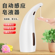 Get Coupons🍅Factory Wholesale Automatic Infrared Inductive Soap Dispenser Household Soap Dispenser Automatic Hand Washin