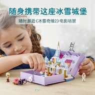 Girls Princess Frozen Elsa Storybook Adventure Children's Assembled Building Block Toys43175