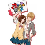 Ookami Shoujo to Kuro Ouji (Wolf Girl and Black Prince) Subtitle Indo