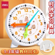 Deli Elementary Clock Model Teaching Aids for Grades 1-2, 12/24-Hour Three-Hand Linkage, Clock Face 