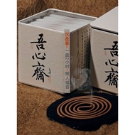 2h Panxiang | My Heart Agarwood Panxiang Nha Trang Chess Nan Agarwood Zen Aromatherapy Heart-like Ag