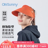 OhSunny防晒帽户外防紫外线遮阳帽透气护脸帽子 橘色-草帽
