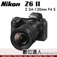 活動到5/31 公司貨 Nikon Z6 II + Z 24-120mm F4 S 全片幅 Z62 Z6II