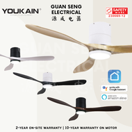 YOUKAIN Optimum 668 SMART DC Hugger Mount Ceiling Fans For Low Ceiling 46" 52" by Acorn | Guan Seng Electrical