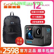 GoPro Hero12 Black運動相機11戶外騎行潛水路亞滑雪攝像機黑狗10