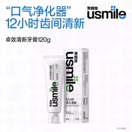 Smile Plus usmile usmile Fresh Toothpaste Fresh Breath Clean Oral Teeth First Snow Forest Thin Ice O