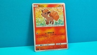 【 六尾 ロコン Vulpix 🦊 】 2018年 SM9 014/095 日版 寶可夢卡 POKEMON CARD PTCG 拡張パック「タッグボルト」擴充包「 雙倍爆擊」 card