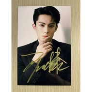 {Crown Crown} Mainland Star King Crane Crown Autograph Photo #{ Crown Crown} Mainland Star King Cran