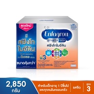 Enfagrow Smart Plus Formula 3 2850 G Plain Flavor + 3 Milk Powder For Baby (475g x 6 Sachets)