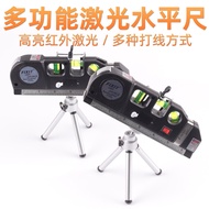 Laser Level Infrared Line Maker Laser 2-Line Horizontal Line A Little Level Decoration Four-in-One L