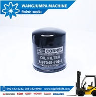กรองน้ำมันเครื่อง 4JG2 ใส่รถ KOMATSU