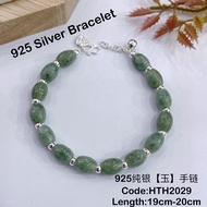 925 纯银玉手链/Original Silver 925(Batu Jade) Bracelet For Ladies
