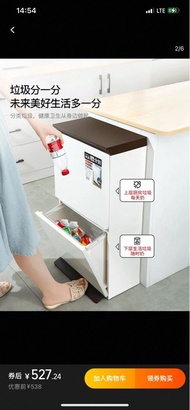 日本ASVEL廚房雙層分類垃圾桶家用輕奢專用免彎腰大號垃圾箱