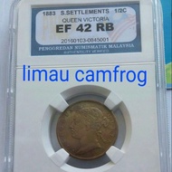 STRAITS SETTLEMENTS 1/2 CENT 1883 KEYDATE