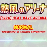 Pokemon: Scarlet & Violet - [SV9A] Heat Wave Arena: Normal *Updated 14th June*