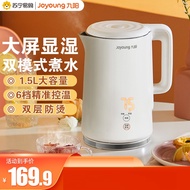 Joyoung electric kettle household kettle double-layer automatic power-off heat preservation integrated kettle large capacity