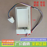 Suitable for Sanyo Refrigerator BCD-592WDR, BCD-592WDGR, BCD-592WDGFR Electric Duct