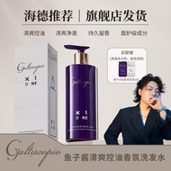 Mr.  Hydagealtiscopio shampoo Grace Cabio Caviar Shampoo Caviar Shampoo & Hair Mask for Oil Control 