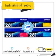 Brother TN-261 BKCMY ตลับหมึกโทนเนอร์ Toner Cartridge