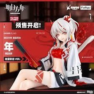 Noodle Stopper Arknights - Nian Figure