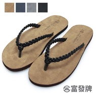 Fufa Shoes [Fufa Brand] Woven Leather Texture Men's Flip-Flops Brand Slippers