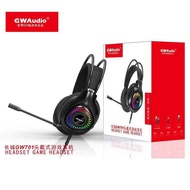 Great Wall GW701 Wired Game Headset Headset 7.1 Channel Notebook Desktop Computer Luminous Eating Ch