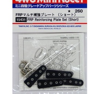 Tamiya 15431 FRP Reinforcing Plate Set (Short)