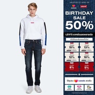 กางเกงยีนส์ Levis® Mens 502™ Taper Jeans
