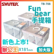 [Office King]❗️Ready Stock Immediate Shipping❗️Shude TB-708/TB-704/TB-312/TB-302/TB-300/Suitcase (Ex