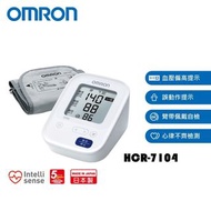 ❤️特價優惠🎉原裝行貨 ✅ OMRON HCR-7104 歐姆龍電子血壓計 HCR 7104