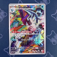 Pokemon TCG Baxcalibur 077/071 Snow Hazard SV2P AR Japanese Near Mint Single Card