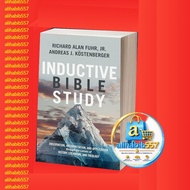 Inductive Bible Study: Observation, Interpretation, and Application Th