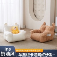 Children European Style Learn to Sit Girl Baby Baby Kindergarten Bedroom Living Room Single Sofa 2QT