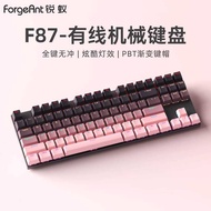 Sharp Ant F87 Mechanical Keyboard Wired 87-Key Game Gaming Office Computer Notebook Keyboard Green A